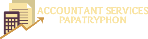 Λογιστικό Γραφείο Παπατρύφων